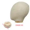 Bolsa para Cabeza de Modelo Tela Cabeza de Maniquí Cabeza de Maniquí Media Molde Cabeza Falsa Accesorios para Cabeza Bolsa de Tela Cabeza de Tela para Mujer Cabeza de Modelo Infantil Pantalla