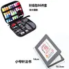 Kit de Costura Completo para DIY em Casa, Ferramentas de Costura Portáteis para Viagem, Conjunto de Caixa de Costura Doméstica, Em Estoque, Dropshipping de Peça Única Disponível