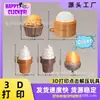 Juguete para Aliviar el Estrés Clicker de Comida Realista Impreso en 3D Transfronterizo Colgante Llavero de Helado Chocolate Avellana