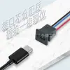 Orifício de carregamento de pequena potência 13*12mm conector USB tipo cartão LN-068 interface de transmissão de áudio TYPE-C