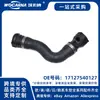 17127540127 Tubo de água novo adequado para BMW X1/E92