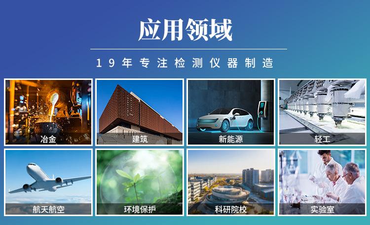 详情页_06