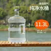 Envase vacío de agua pura embotellada para uso doméstico, contenedor de agua potable de 7.5 litros para dispensador de agua, PC de grado alimenticio