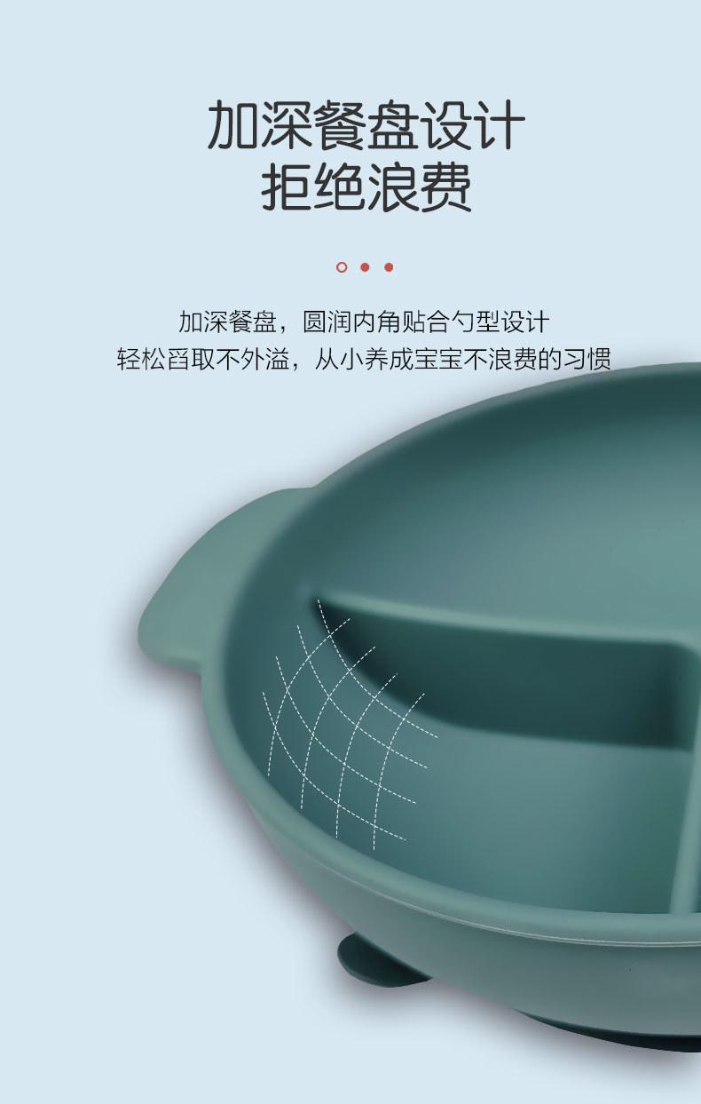 双耳餐盘-中文版_05.jpg