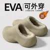 Pantuflas de Algodón Impermeables para Mujer, Nuevo Estilo Otoño/Invierno 2026, Hogar Interior, Felpa Cálida Adicional, Se Pueden Usar al Aire Libre, Antideslizantes, Suela Gruesa, Pantuflas de Algodón
