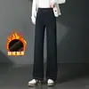 2077 Invierno Más Terciopelo Mamá Mujeres de Mediana Edad Pantalones de Pierna Ancha Llegada Nueva Elásticos de Cintura Alta Pantalones de Mujer Versátiles Pantalones Largos