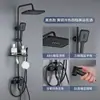 Grifo Negro de Cobre para Ducha, Artefacto de Baño, Calentador de Baño, Boquilla, Cabezal de Ducha a Presión para Baño, Juego Completo