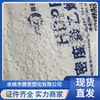 Tubería de Plástico HDPE China y Corea Wuhan Stone Pn049-030-122 Grado Pe100 Tubería de Presión de Plástico