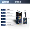 Sumifun Amazon Transfronterizo Set de Cuidado de Sophora Flavescens Alopecia Areata Crema para el Cuidado del Cuero Cabelludo Cuidado del Cabello
