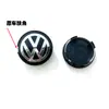 Adecuado para Tapacubos Volkswagen Sagitar Santana Lavida Jetta Magotan Polo Passat Cubierta de Logo Central de Rueda