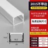 Fita de Luz Linear Embutida Canaleta de Alumínio para Luz Linear Montada na Superfície Canaleta de Alumínio Tira de LED de Luz Linear Luz de Linha Canaleta de Luz