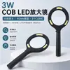 Lupa Manual Recomendada con Lente de Vidrio Óptico 10X y Luz Cob para Detectar Antigüedades, Apreciación de Antigüedades y Lectura para Personas Mayores