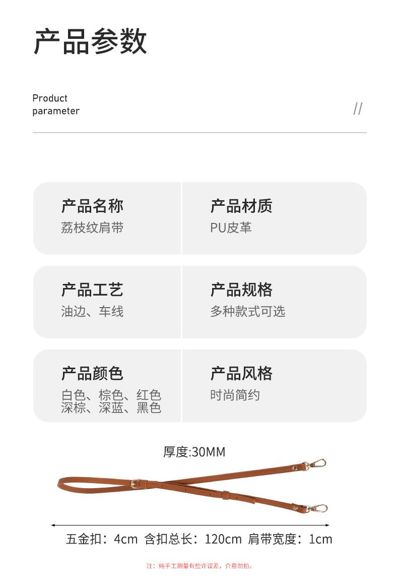 肩带详情_03.jpg