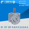 Motor JGY370 de alto torque com forte força de travamento automático, motor de redução de engrenagem sem-fim CC 24V, motor de baixa velocidade 12V