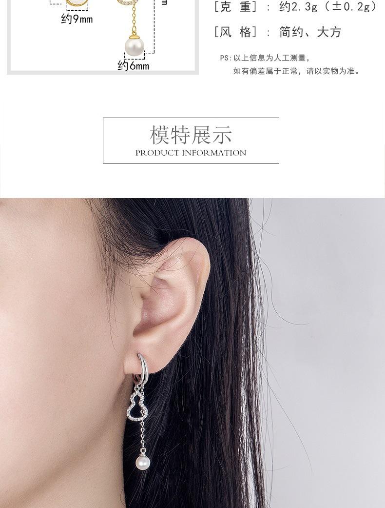 耳饰2_005.jpg