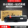 Para cartucho Kyocera TK1153 cartucho de copiadora ECOSYS M2735dw P2235dn Tóner P2235dw