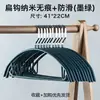 Percha para ropa de adulto semicírculo recubierto de plástico gancho plano percha de ropa antideslizante sin costuras percha para ropa percha para abrigos tienda de ropa percha al por mayor