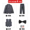 Conjunto de Traje para Niños, Ropa Formal para Padrino de Boda de Niños Pequeños, Vestido para Presentación de Piano, Elegante Chaqueta Británica para Niños Mayores, Venta al por Mayor