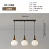 Lámpara Colgante de Restaurante Estilo Vintage Nuevo 2026, Lámpara Colgante de Tres Cabezas Forma de OVNI para Sala de Café, Lámpara de Mesita de Noche para Dormitorio Color Nogal
