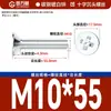 Tornillo de cabeza plana cruzada cincada blanca, avellanada, para máquina, con dientes, para ordenador electrónico, pequeño, M4M5M6M8