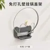 Estante multifuncional de acero inoxidable con ventosa para montaje en pared para cuchillos de cocina, palillos, frascos de condimentos, tapas de ollas y tablas de cortar, estante de almacenamiento sin perforación