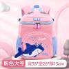 Nueva linda mochila escolar de tiburón para jardín de infantes 1-3-6 años Material de buceo Ridge Fábrica de mochilas para niños punto directo 5