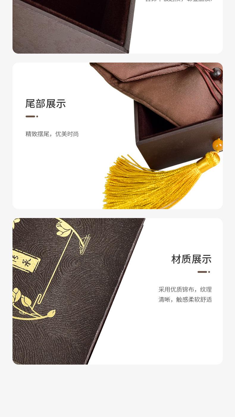 传承盒_05