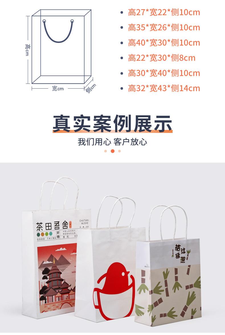 定制-详情页（薄款）_02.png