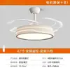 Luz de Ventilador de Restaurante, Luz de Ventilador de Techo Silencioso Invisible Estilo Crema para Dormitorio, Ventilador de Techo con Luz de Espectro Completo para Protección Ocular en Sala de Estar