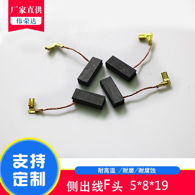 侧出线F头-1