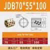 Jdb Diámetro Interior 55mm Manguito de Grafito y Cobre, Casquillo de Cobre, Resistente al Desgaste, Rodamiento Autolubricante, Cojinete de Aceite, Casquillo sin Aceite