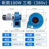 Y5-47 Ventilador de Tiro Inducido Resistente a Altas Temperaturas Enfriado por Aire Caldera Pequeña Estufa de Calefacción Ventilador de Ventilación Eliminación de Polvo Centrífuga