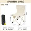 Silla Plegable de Exterior Silla Kermit Almacenamiento Portátil Mesa y Silla de Picnic Taburete de Pesca Equipo de Camping Traje de Mesa y Silla