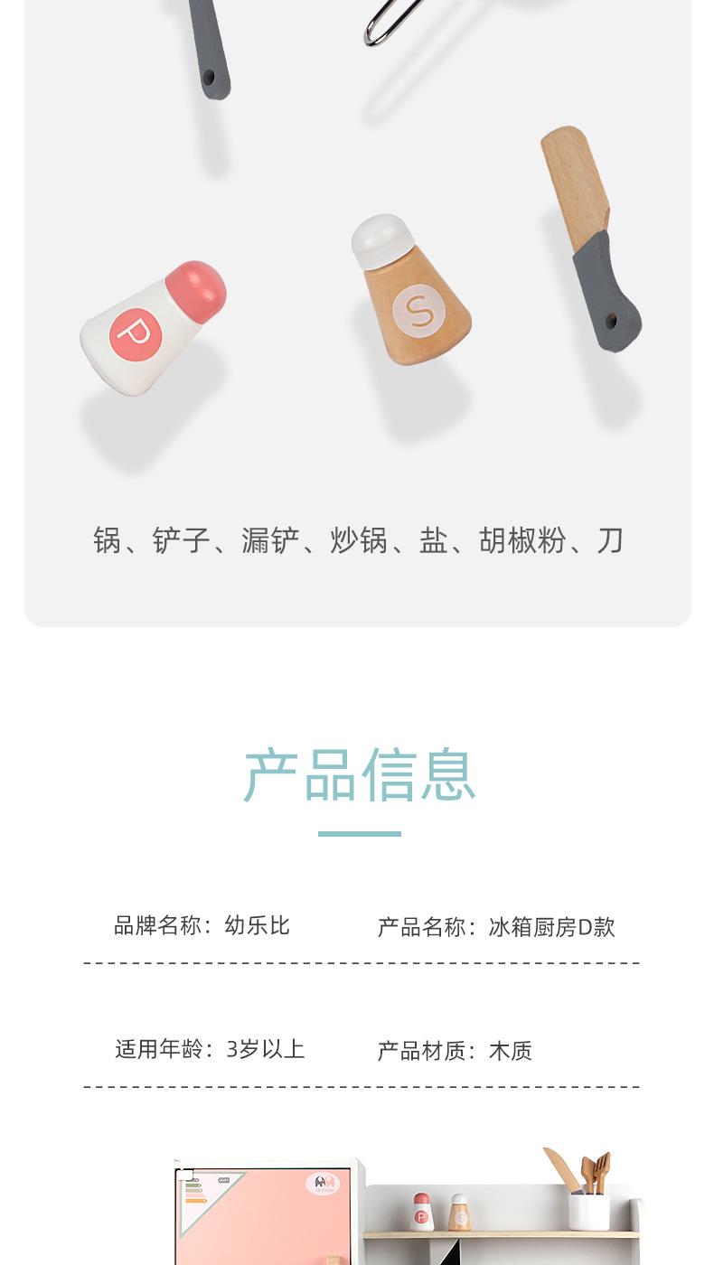 详情页_08