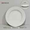 Plato de gres cerámico plato plano plato de gres cerámico de arcilla blanca alta gres pintado a mano gres bajo vidriado