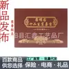 Cabeza de Bestia de la Ciudad Prohibida Medallas Conmemorativas de las Doce Vistas de Yuanmingyuan Monedas Conmemorativas Adornos Actividades de Bancaseguros Regalos