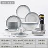 Juego de Vajilla de Porcelana Fina de Jingdezhen, un Juego Completo de Vajilla de Alto Valor Bajo Esmalte para Mudarse a un Nuevo Hogar, Platos y Platos