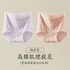 Nuevas bragas de control de abdomen de cintura alta para mujer, con longitud extendida, entrepierna que cambia de temperatura, antibacterianas, sin costuras, que realzan las caderas, cómodas y transpirables
