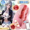 APP aeronave Cup modelo reverso famoso dispositivo adulto brinquedos sexuais masculino masturbação brinquedo metade-corpo boneca filme reverso