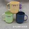 Tienda de dos yuanes 8851# vaso para enjuague bucal de fondo redondo con boca de caricatura vaso para lavar vaso de plástico con asa vaso de plástico