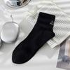 Meias Masculinas Zhuji Outono Esportivas Lazer Absorventes de Suor Simples Estilo Ins Meias Curtas Elástico Duplo Meias Médias com Letra