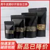 Bolsa con Cierre Hermético de Papel Kraft Negro Ventana Translúcida Bolsa de Pie Bolsa Sellada para Empaque de Alimentos Bolsa Espesa para Snacks y Té