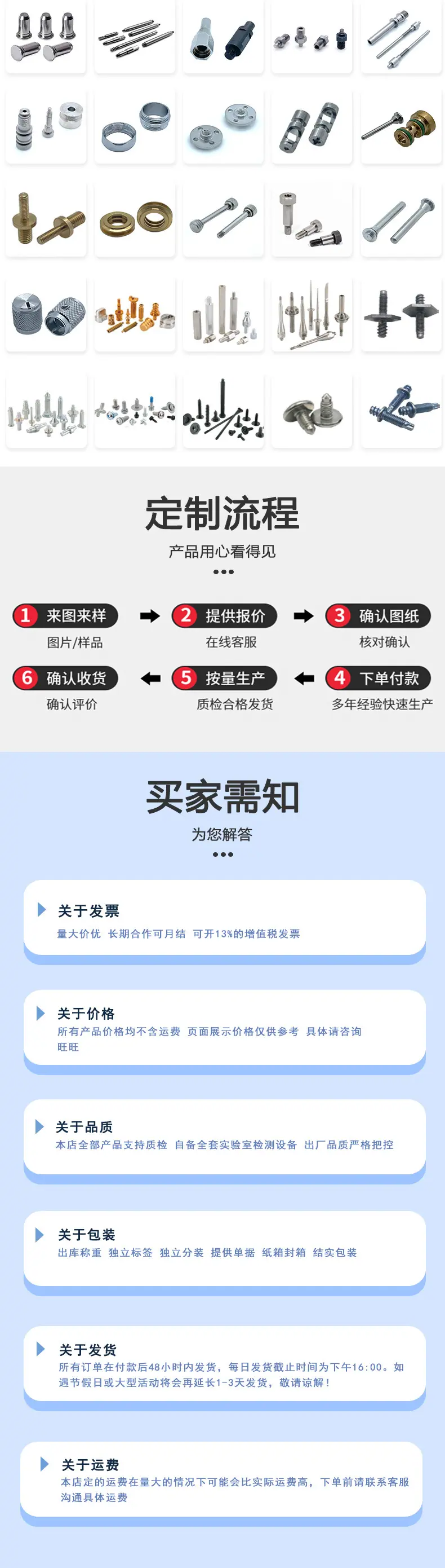 东标沉头内六角松不脱新详情_06.jpg