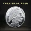 A NOSOTROS. Set de Monedas de Oro y Plata de Búfalo 2024 Medallas Conmemorativas Transfronterizas para Hacer Monedas Conmemorativas de la Cabeza Vieja de Búfalo para Vender Regalos