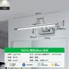 Luz frontal de espelho, luminária de parede dobrável para banheiro sem furação, tamanho pequeno, luz LED minimalista nórdica para armário de espelho