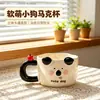 Caneca Cerâmica 3D Relevo Estilo Ins Desenho Animado, Conjunto de Caneca de Animal Fofo com Caixa de Presente para Estudantes e Meninas