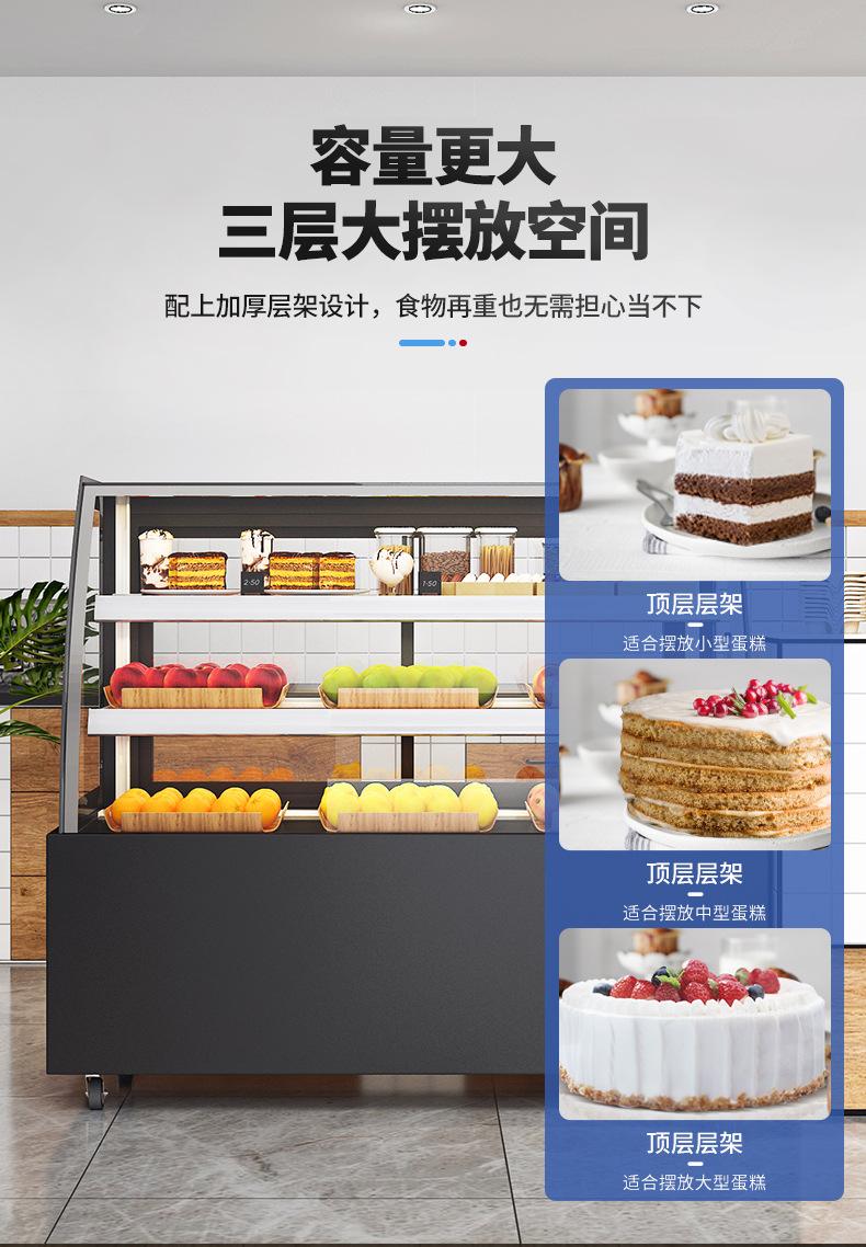 蛋糕对_12.jpg