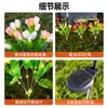 Luces de Flor de Tulipán de 5 Cabezas Solares Transfronterizas, Luces de Suelo Impermeables para Exteriores, Luces para Césped, Luces Decorativas para Jardín y Patio