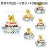 KZ117 Comercio Exterior Verano Limón Azul y Blanco Porcelana Fiesta de Frutas Regalo Papel de Dulces Caja Bandeja Bolsa OPP Flor