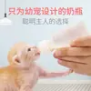 Botella para mascotas, botella para bebés y gatos, botella para gatos, botella para cachorros, botella para perros y gatos recién nacidos, tetina suave